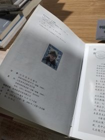 唐诗三百首（古画彩图本）