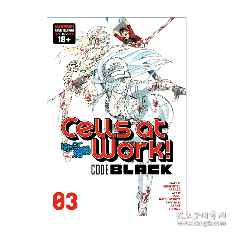 英文原版 Cells at Work! Code Black 3 工作细胞 黑色代码3 漫画 英文版 进口英语原版书籍