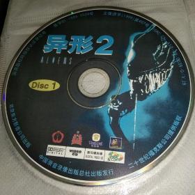 2VCD 异形2（中录出版）