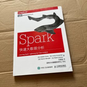 Spark快速大数据分析