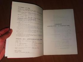 美国真相：民众、政府和市场势力的失衡与再平衡
