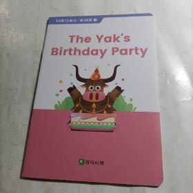 斑马AI课  The Yak’s birthday party