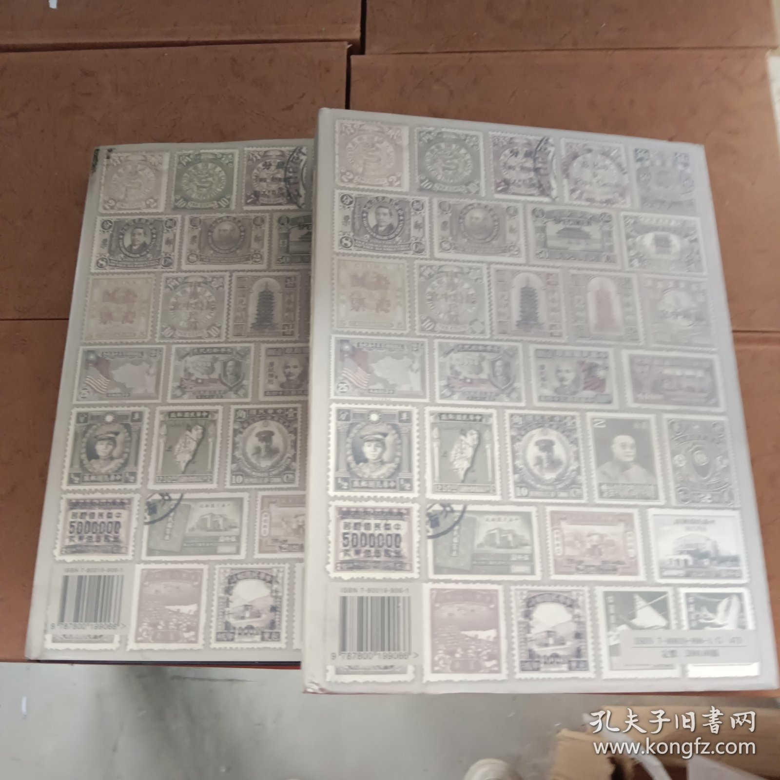 《中国第二历史档案馆馆藏邮票邮品精选集》上下全二册