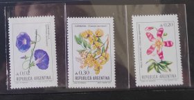 外国植物邮票 阿根廷 1982年 3新