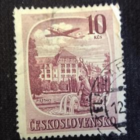 A521捷克斯洛伐克航空邮票(飞机) 1951年 依柳辛2-12飞机穿过海滨度假圣地 4-2 销 残破 1枚