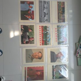 毛主席宣传画