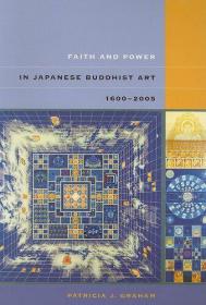 faith and power in japanese buddhist art 多图