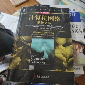 计算机科学丛书·计算机网络：系统方法（原书第5版）