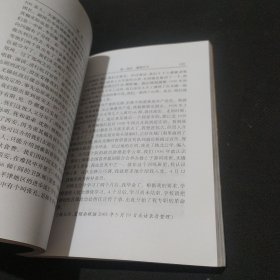 锡流:无锡抗日青年流亡服务团纪念文集