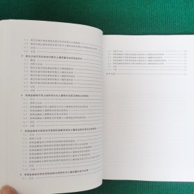 黄河下游典型退化土壤与质量提升研究