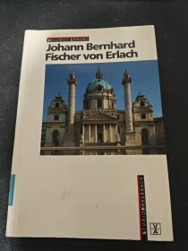 Johann Bernhard Fischer von Erlach约翰·伯恩哈德·费舍尔·冯·埃拉赫 德语