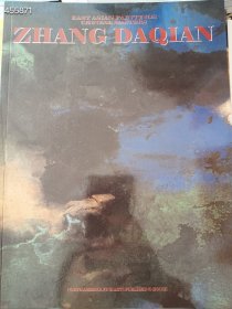 中国名家绘画英文版——ZHANG DA QIAN张大千，薄册15元 9号新库房（库存19）