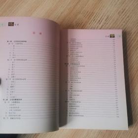 兰花栽培实用技法 安徽科学技术出版