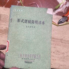 青年文库(具体看图)单买10元一本，一起88元共17本(标价为打包价88元)