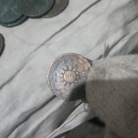 中华民国壹分铜币古钱币。