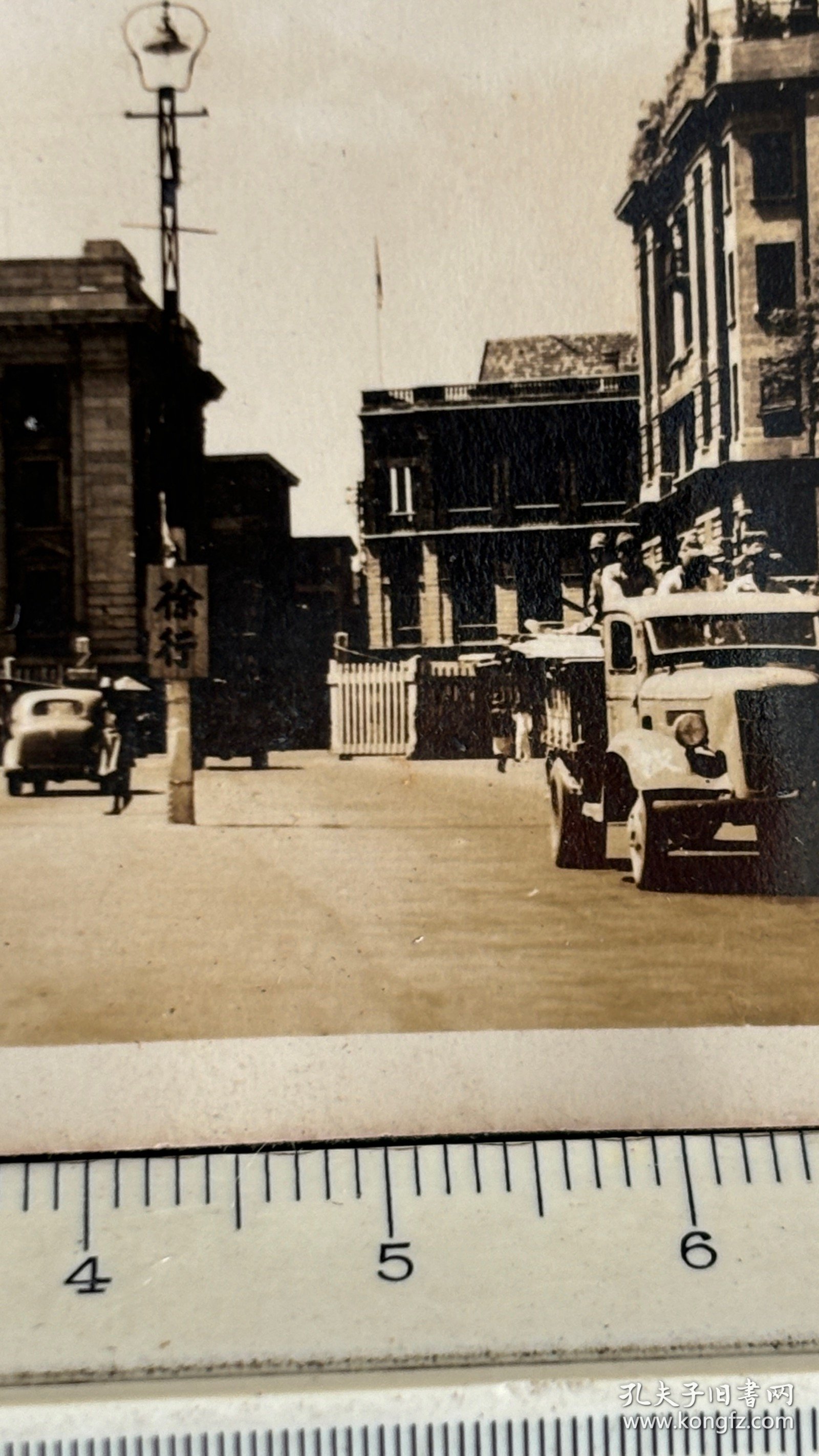 民国抗战时期武汉汉口江汉关大楼建筑街景原版老照片