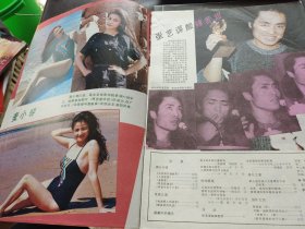 电影画刊 1988年1--7期（）7册合售（月刊）