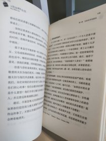 当男孩遇见女孩