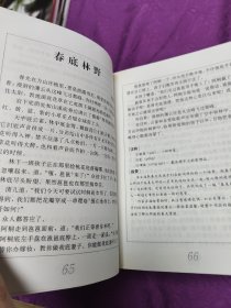 中国儿童阅读文库(全七册)