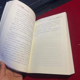 钢铁侠是怎样炼成的：伊隆•马斯克的跨界创新人生