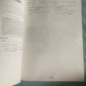 高考数学压轴题破解策略