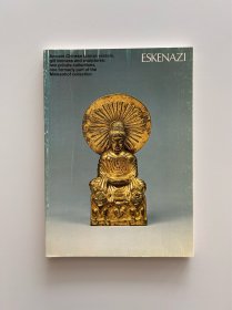 ESKENAZI 埃斯肯纳茨Ancient Chinese bronze vessels, gilt bronzes and sculptures; two private collections, one formerly part of the Minkenhof collection