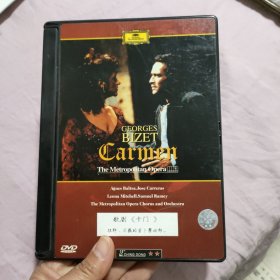 GEORGES BIZET CARMEN（歌剧：卡门）DVD