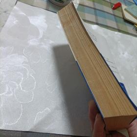 典藏柏杨.杂文——丑陋的中国人