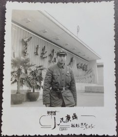 南昌老照片，1971年，南昌人民广场主席台，腰间别枪军人（南昌东方红照相馆）