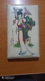 中国古代女文学家蔡文姬文具盒