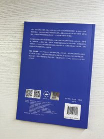 地基与基础工程（原著第二版） 正版如图、内页干净