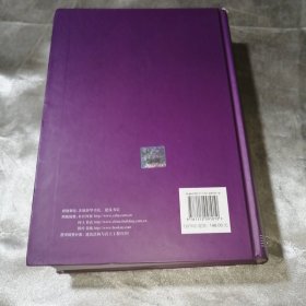 地基处理手册（第3版）