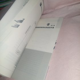 制导炸弹控制技术及其系统设计