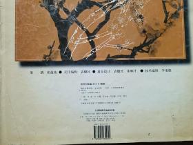 【美术教学示范作品】百鸟白描画稿、荷花白描画稿、百鹤白描画稿、梅花白描画稿、孔雀的画法、鸡的画法、写意竹画法、写意山水画法、写意梅花画法、写意牡丹画法（二）、工笔牡丹画法（三）；【中国近现代名家精品丛书】徐悲鸿作品精选，12册合售，均为4开大本