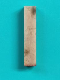 【陈氏】姓氏章1cm传统手工篆刻印章 成品书画姓氏章