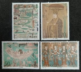 1996-20壁画邮票