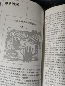 中国图书评论1991-1994（1-6）1995-1997（1-12）1998（1-11缺第9期）2001（1-8）精装合订本9本合售