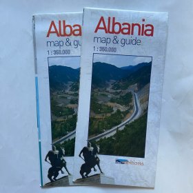 albania map阿尔巴尼亚旅游交通地图住宿景区美食攻略指南