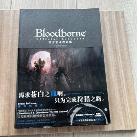 Bloodborne官方艺术设定集