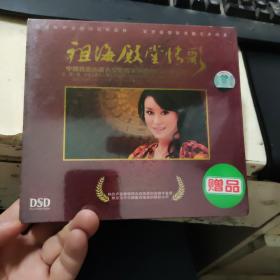 祖海 殿堂情歌 CD 未拆封