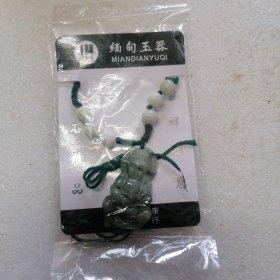 天然翡翠吊坠