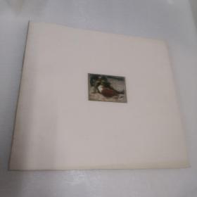 世界美术作品选集三，苏联现代绘画选