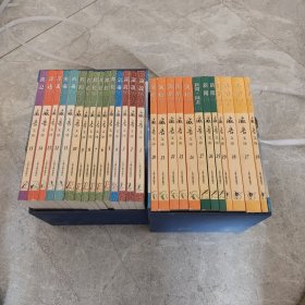 威音文库（1-27 全，带涵套）