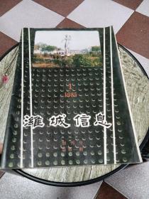 潍城信息（创刊号）