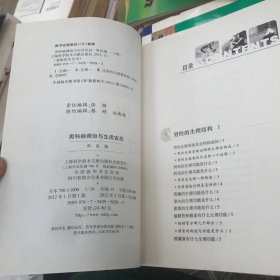 男科病调治与生活宜忌