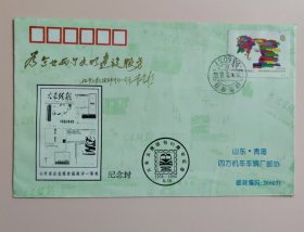 火车头报创刊40周年纪念 山东青岛四方机车车辆厂油协