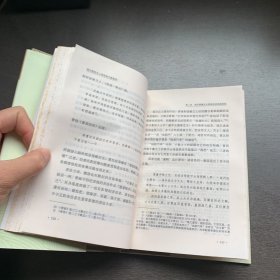 汉末魏晋文人群落与文学变迁：关于中国古代“文学自觉”的历史阐释