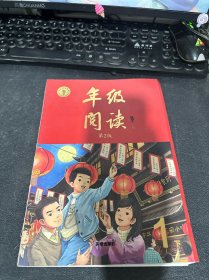 新版年级阅读一年级下册小学生部编版语文阅读理解专项训练1下同步教材辅导资料