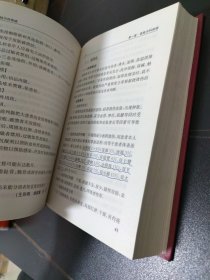 当代急诊科医师处方