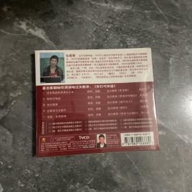 VCD：著名歌剧咏叹调演唱过关教学 女中音《你们可知道》未拆封